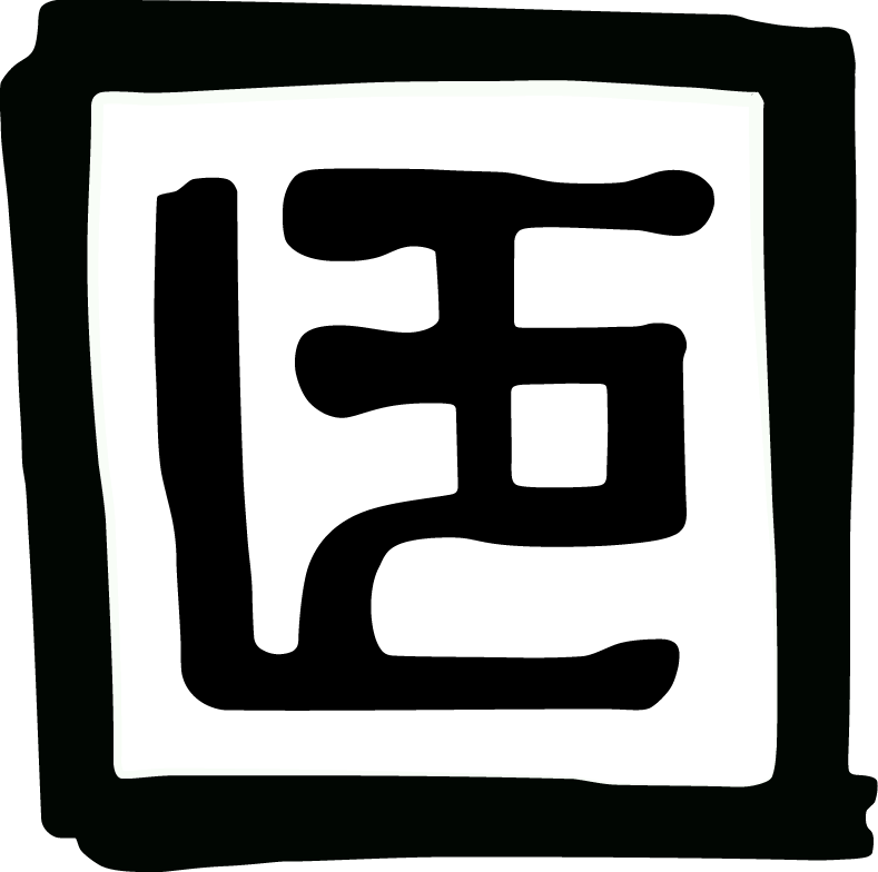 Henry Asashi Yamada's signature mark